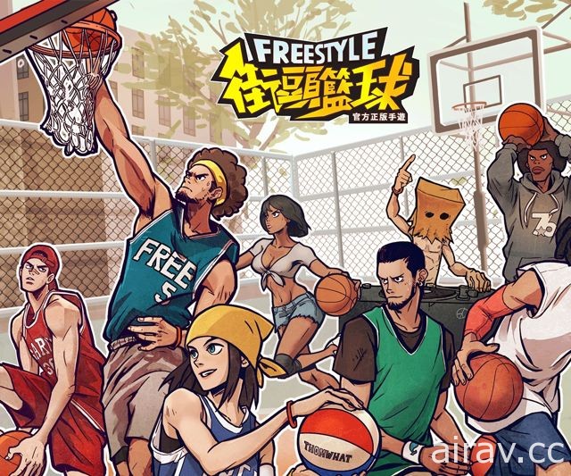 《Freestyle 街頭籃球》手機版代理權確定 事前登錄今日展開