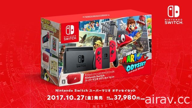《超級瑪利歐奧德賽》將推出 Nintendo Switch 特別同捆版與婚禮裝扮角色 amiibo
