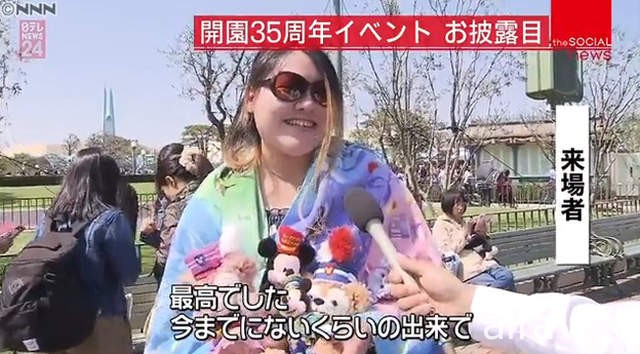 巨乳AV女優羽咲美晴《遊迪士尼樂園意外受訪》記者說不定是粉絲……