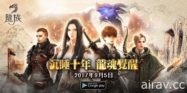 奇幻小说移植手机游戏《龙族 M》宣布将于 2018 年 7 月 2 日关闭游戏服务器