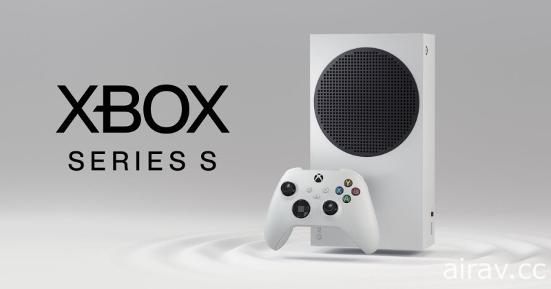 微軟揭露 Xbox Series S 主機規格功能詳情 以平實價格提供同等次世代遊戲體驗