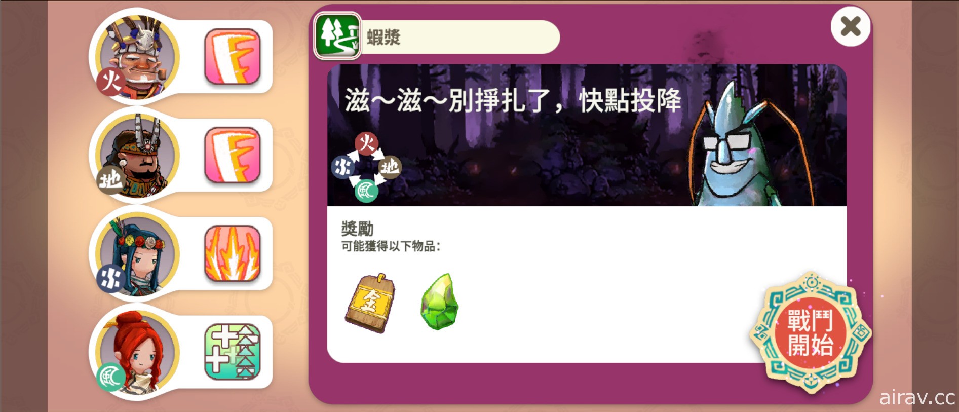 溫泉主題放置經營遊戲《映泉鄉》開放下載 融入多項台灣特色文化