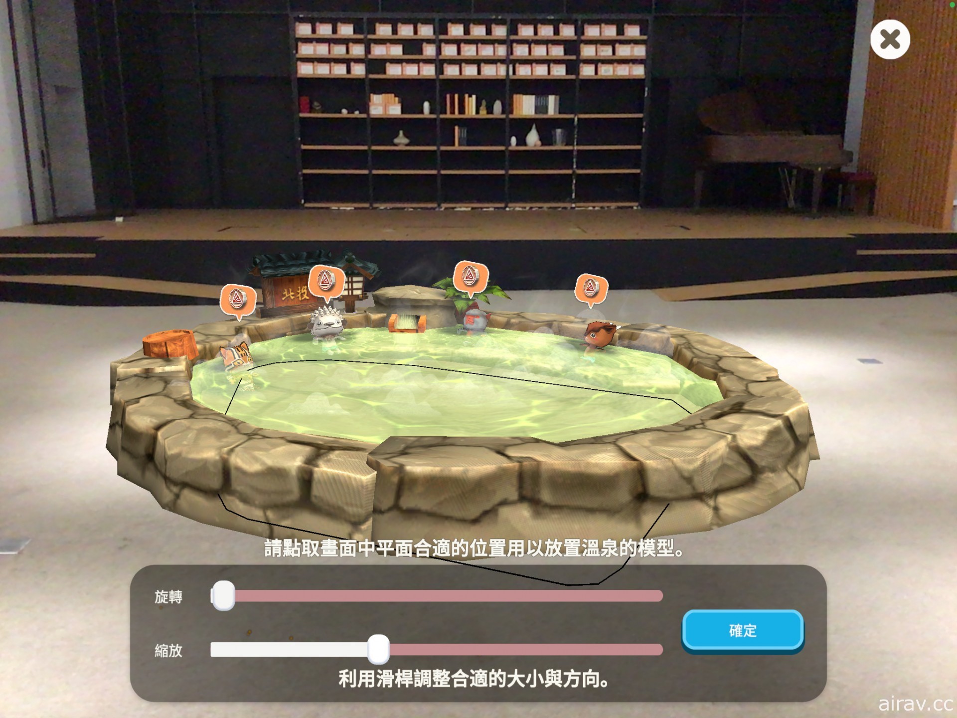 溫泉主題放置經營遊戲《映泉鄉》開放下載 融入多項台灣特色文化