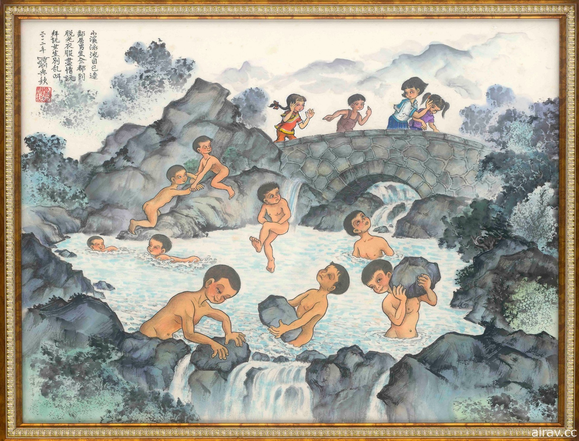 「童心．鄉情—劉興欽 88 回顧展」即日起至 1 月 31 日於國父紀念館展出