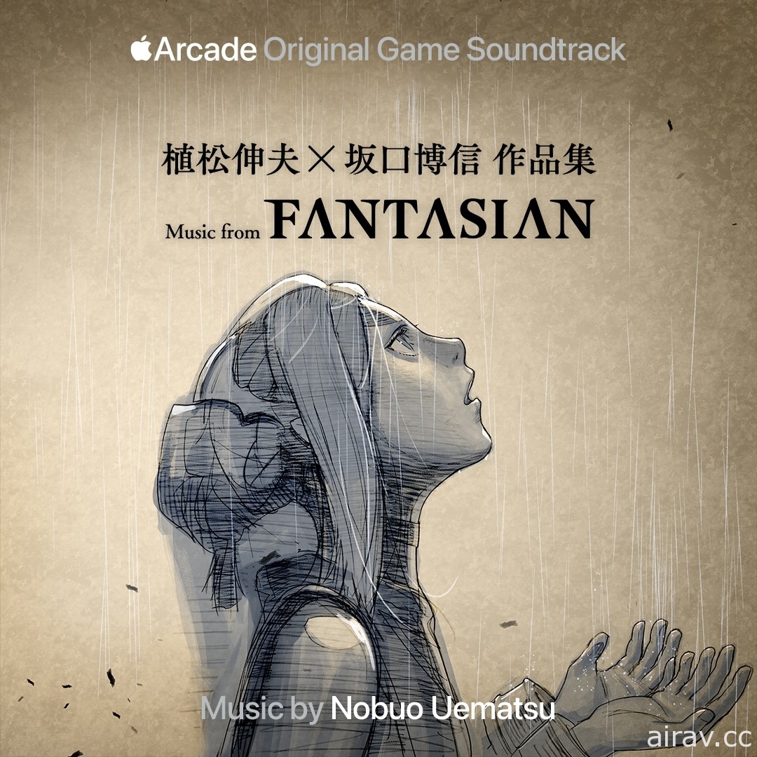 《Fantasian》遊戲原聲帶 7  月  28 日發售 今日搶先上架 Apple Music
