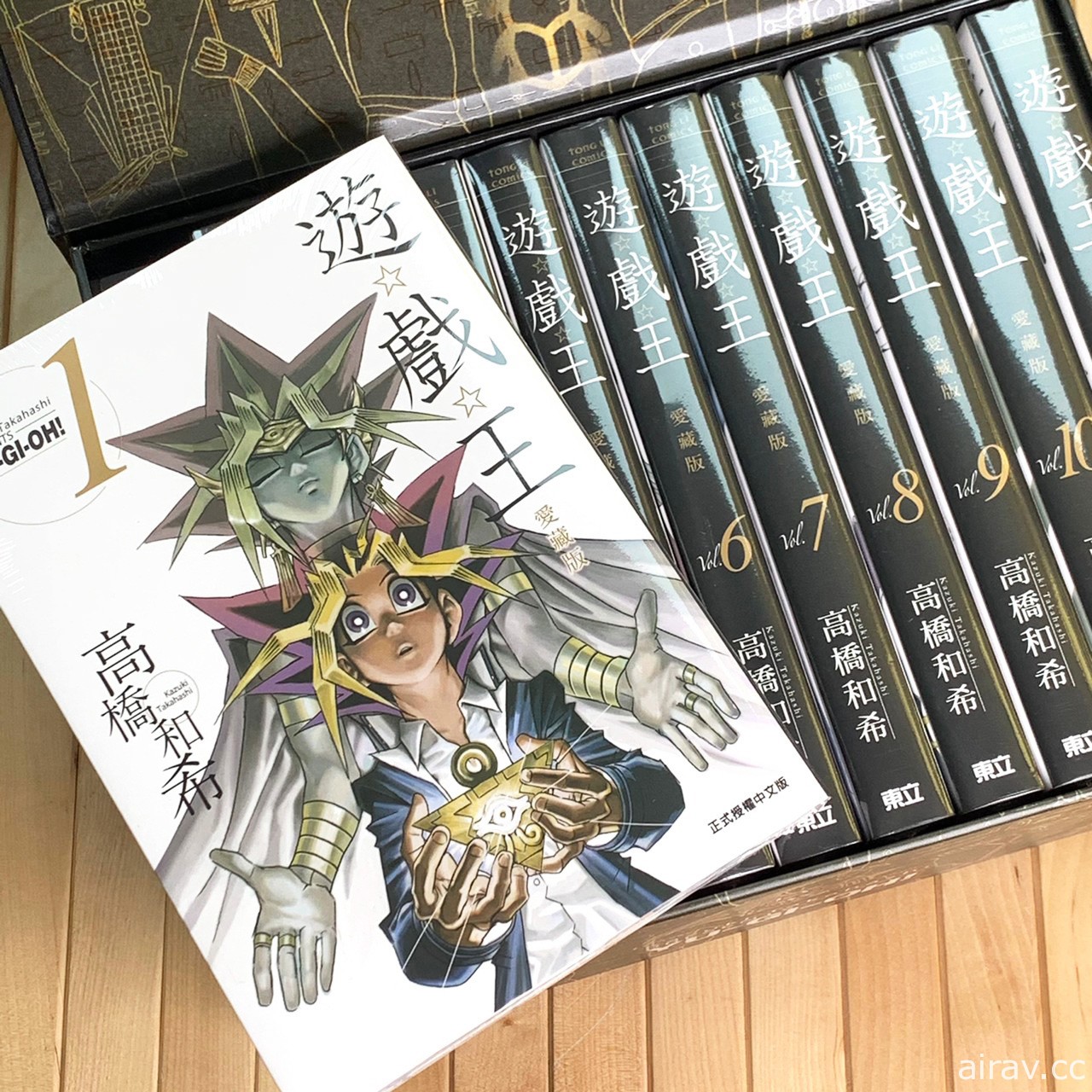 《遊☆戲☆王》愛藏版 1-11 集首刷書盒版今日正式在台發售