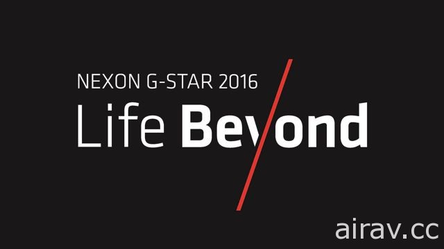 【G★2016】Nexon 预计展出手机版《救世者之树》等 35 款游戏 为历年最大规模