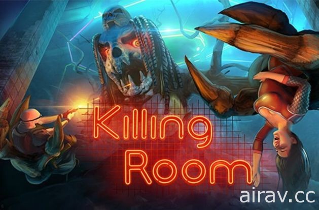 【試玩】射擊遊戲《Killing Room》體驗介紹 展開一場奇特的殺人實境秀