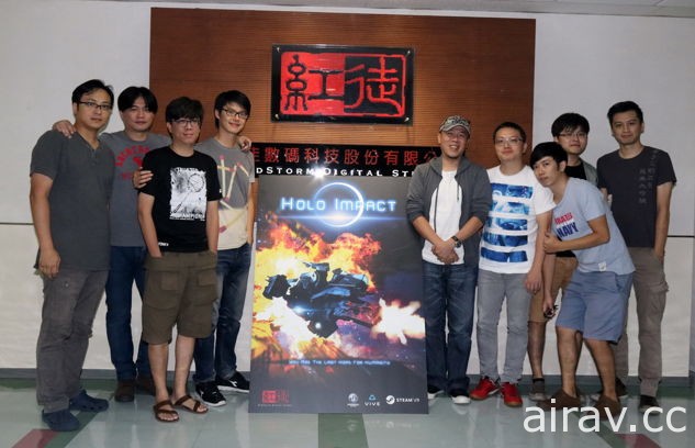 台灣團隊紅徒數碼打造虛擬實境新作《Holo Impact》問世 曝光一手試玩影片