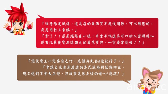 《艾萨克传》作者刘明昆发起《艾萨克传 x 永恒典藏》募资活动