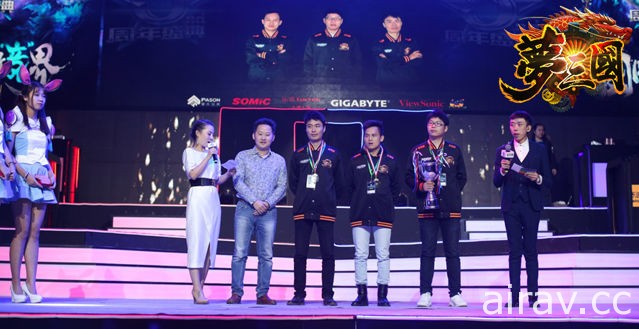《夢三國》2016 年全球總決賽由中國隊伍 SIGN  奪得第一屆世界冠軍