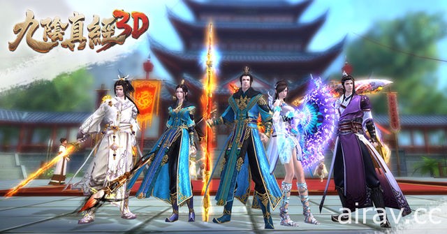 《九阴真经 3D》改版更新 神兵在手大世界地盘激斗谁与争锋