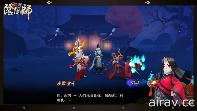 和风手机游戏 《阴阳师 Onmyoji》首度公开游戏场景与式神设定