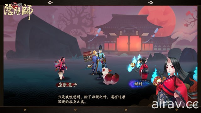 和风手机游戏 《阴阳师 Onmyoji》首度公开游戏场景与式神设定