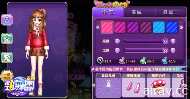 音乐社群游戏《正宗劲舞团-手机版》预定 12 月初展开不删档测试