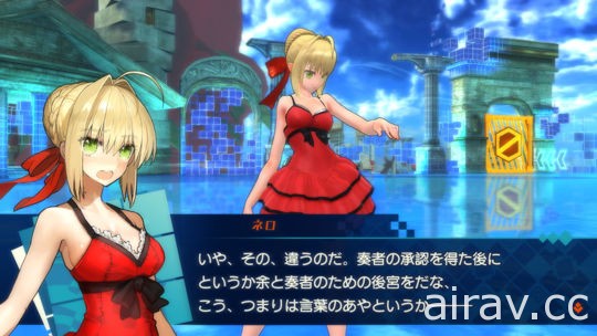 《Fate/EXTELLA》第二波 DLC 即日起開放下載 並公布第三波 DLC「EXTELLA・女性服裝」情報