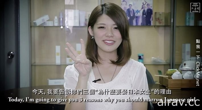 让樱花妹来告诉你“为什么要娶日本女生的３理由！”