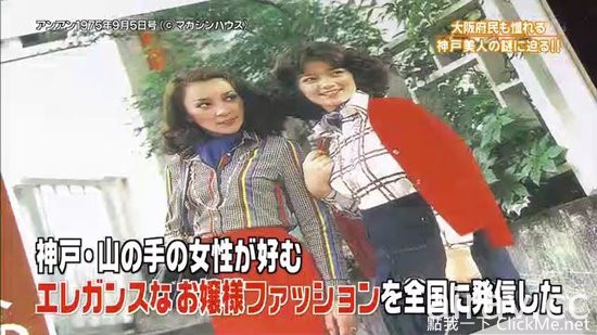 日本都市传说《神户出正妹》，就让节目亲自证实给你看！