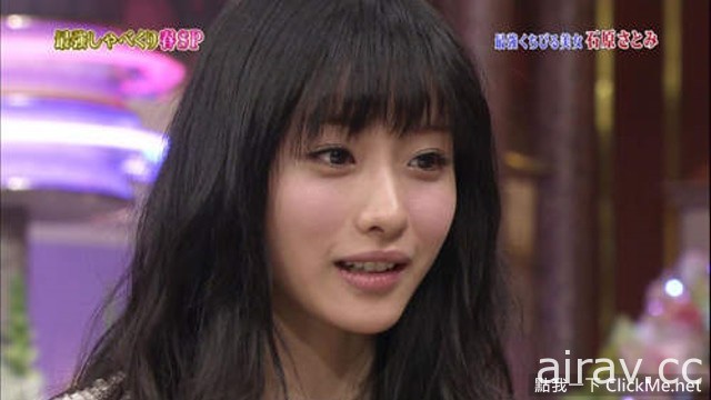 發現超像「石原里美」的性愛娃娃！滿足你獨佔女神的願望…