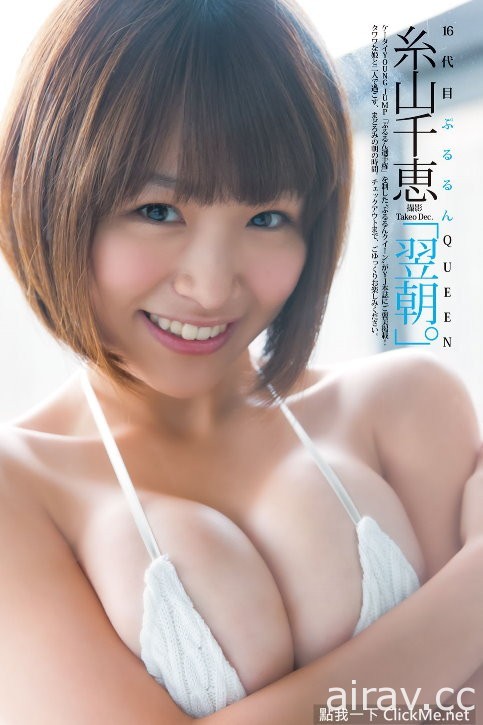 F罩杯以上“日本写真女星代表”，重口味乳糖含量女优登场！