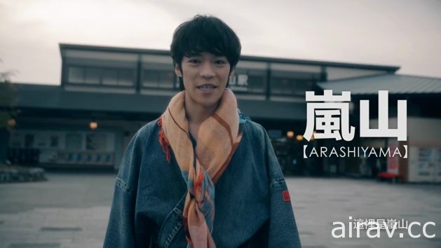 GRAND FRONT OSAKA 结合“黑子”声优小野贤章与京都观光 推出宣传短片