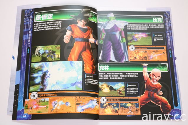 【開箱】《七龍珠 異戰 2》時空限定版開箱報導 一窺魄力超級賽亞人模型樣貌