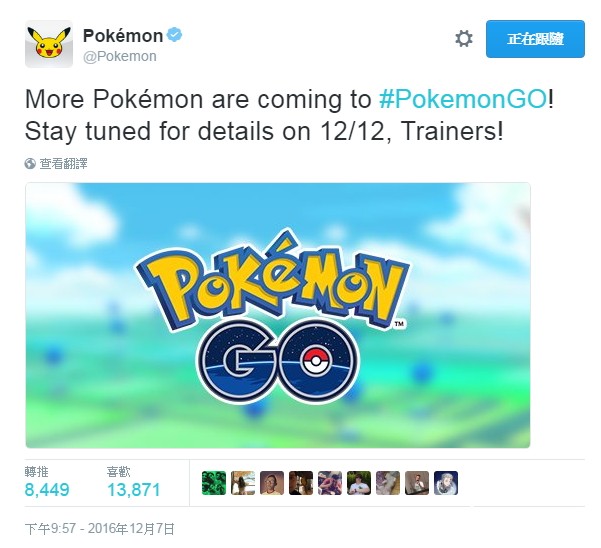 《Pokemon GO》改版后可一次转送复数宝可梦 近期将开放新品种？