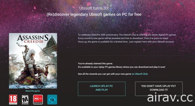 欢庆 Ubisoft 30 周年 《刺客教条 3》PC 版限时免费推出
