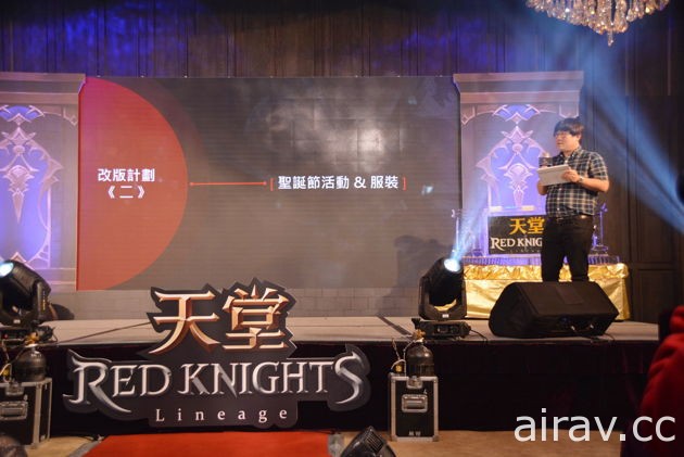 《天堂 Red Knights》記者會搶先揭露改版內容 《劍靈》新作確定在台登場
