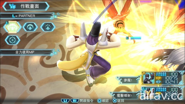 PS4《數碼寶貝世界 Next Order》繁體中文版將搶先日文版於 2017 年 2 月 9 日發售