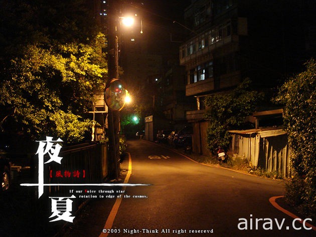 台灣原創文字冒險遊戲《夜夏−風物詩−》預定近期公開體驗版