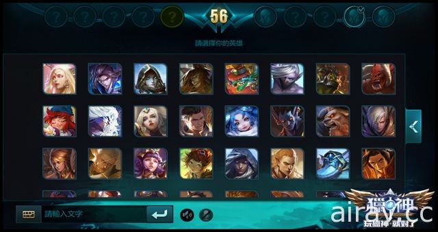 手机 MOBA 对战游戏《猎神》宣布限量封测日期 未来将举办电竞春季联赛