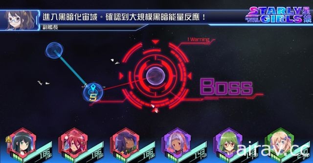 《STARLY GIRLS 星娘》中文版确认一月上线 游戏系统大公开