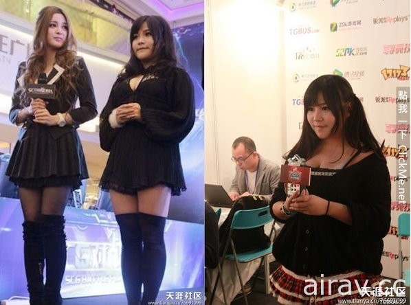 中國展場女神《G奶小孽》網友實拍：「只有奶是真的！」