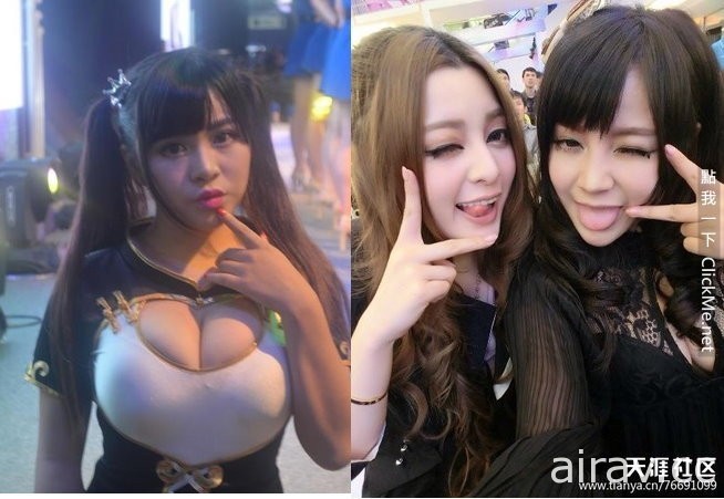 中国展场女神《G奶小孽》网友实拍：“只有奶是真的！”
