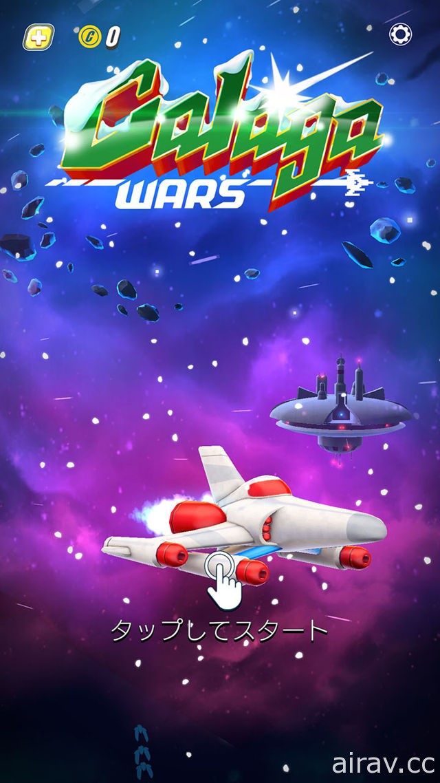 【试玩】《银河兵蜂：战争》令人怀念的敌方机体以及双战机型态都健在！