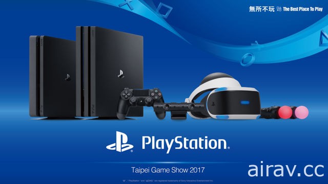【TpGS 17】PlayStation 公布台北電玩展參展名單 將展出超過 40 款 PS4 / PS VR 遊戲