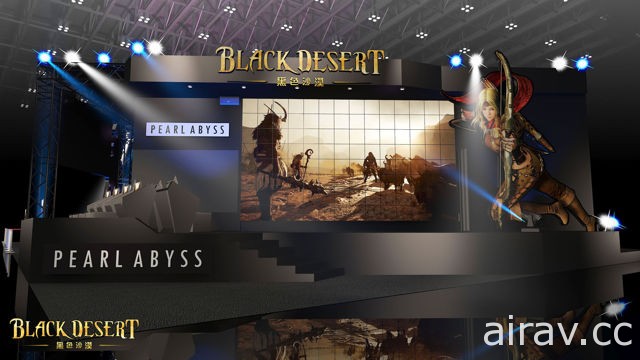 【TpGS 17】《黑色沙漠》曝光公測宣傳影片 台北電玩展攤位設計搶先看
