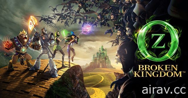 改編自「綠野仙蹤」的手機 RPG 《OZ: Broken Kingdom》在台開放下載