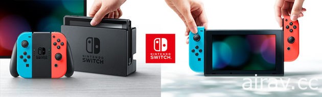 Nintendo Switch 确定于香港同步首发 两款游戏将中文化登场