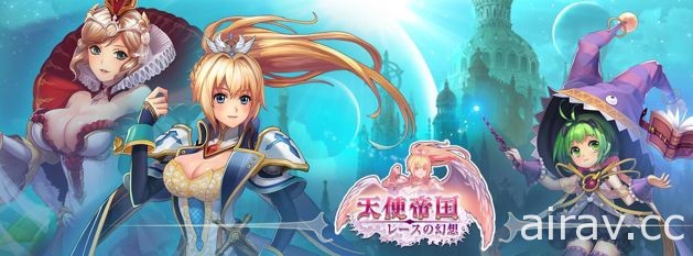 《天使帝國 蕾絲幻想》新作即將推出！Live2D 結合正統戰棋玩法登上手機平台