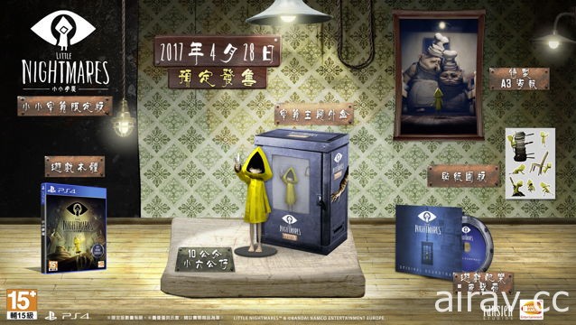 Tarsier Studios 新惊悚解迷游戏《小小梦魇》繁体中文版 4 月 28 日全球同步发售