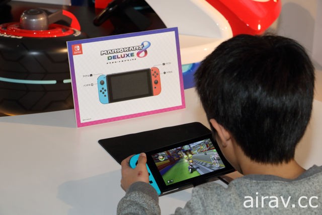 【專欄】以編輯觀點分享任天堂新主機「Nintendo Switch」體驗會採訪心得與未來展望