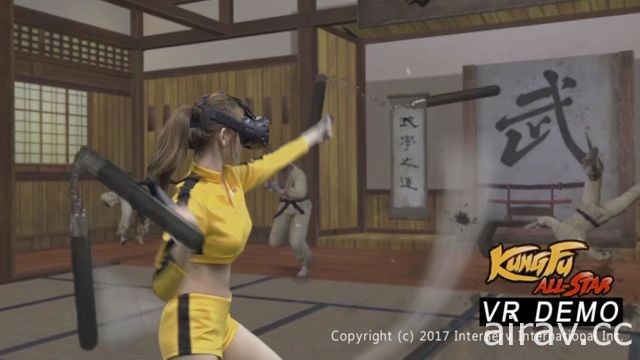 【TpGS 17】昱泉国际公开《功夫全明星》VR 版本《美男战国》推出限量周边