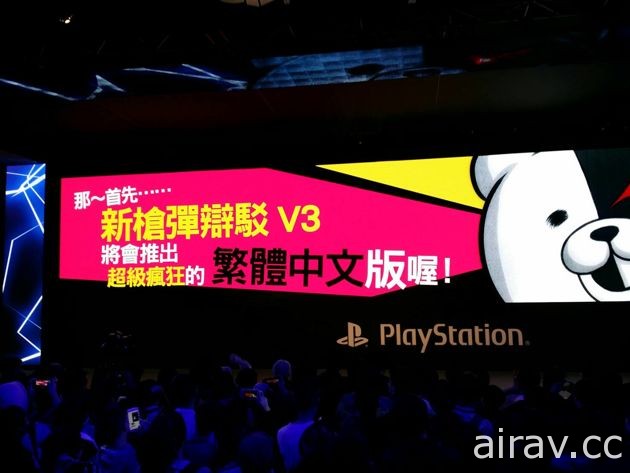 【TpGS 17】【速報】《新槍彈辯駁 V3》《槍彈辯駁 1、2 Reload》宣布推出中文版