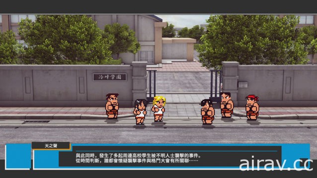 《街頭大亂鬥進行曲 大激戰SP》PS4 繁體中文版 3月28日發售 官方網站也正式公開