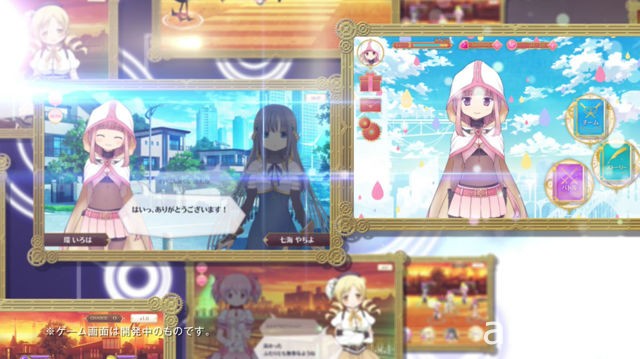 《魔法紀錄 魔法少女小圓外傳》公開介紹世界觀和登場魔法少女的第一波宣傳影片