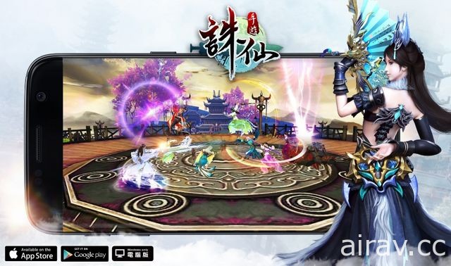 《诛仙》手机游戏三月将推全新版本“王者争锋”