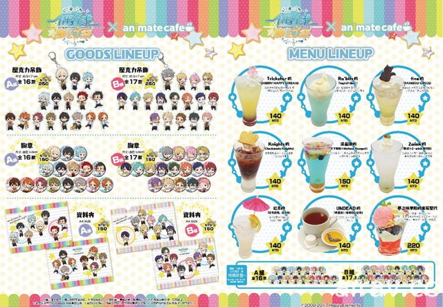 《偶像梦幻祭》x animate cafe 台北出张店 3 月 3 日正式开跑