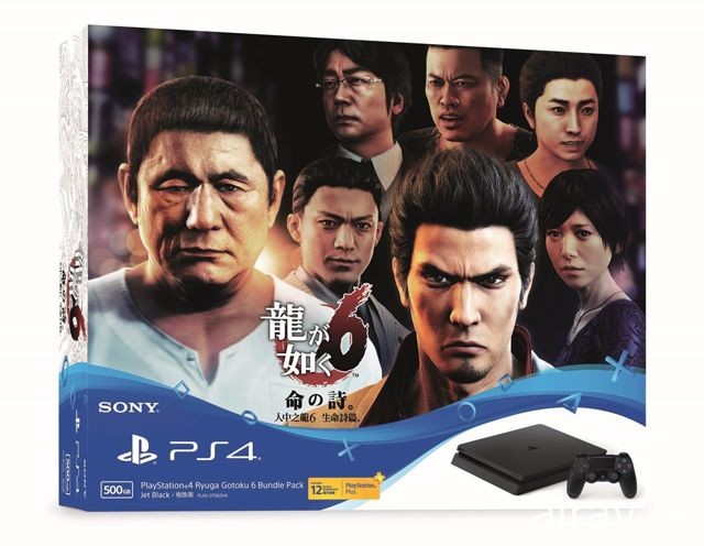 香港推出“PlayStation 4 三月出机优惠”活动 买 PS4 主机送 DS4 控制器与指定游戏